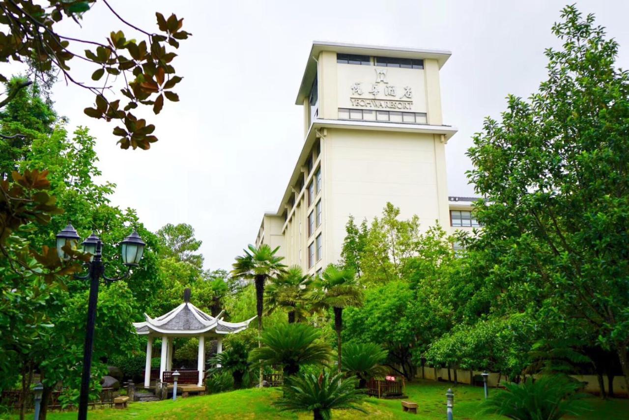 C&D Resort,Wuyi Mountain Вуишан Екстериор снимка